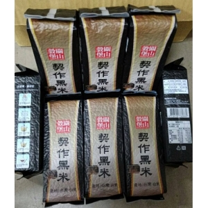 契作黑米