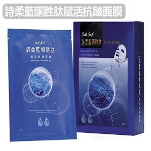詩柔藍銅胜肽賦活抗皺面膜組