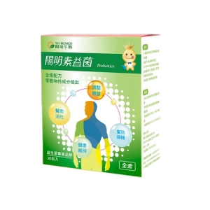 陽明生醫 陽明素益菌(30包入)