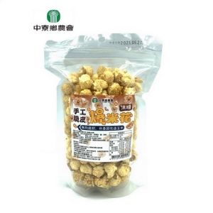 【中寮鄉農會】手工脆皮爆米花-焦糖(全素) 100公克/包