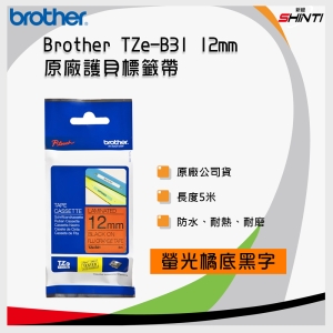 brother Tze-B31 螢光橙底黑字 12mm原廠螢光標籤帶
