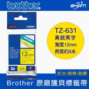 brother  TZ-631護貝標籤帶系列  12 mm 黃底黑字 - 長8M
