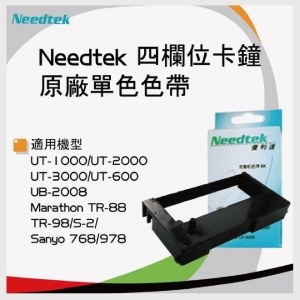 Needtek 優利達 四欄位卡鐘 原廠單色色帶