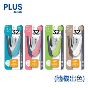 【贈*釘書針】PLUS ST-010VNH 雙排平針輕鬆訂迷你機 (顏色隨機出貨)