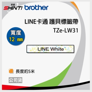 brother TZe-LW31 12mm 原廠護貝標籤帶