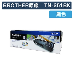 Brother TN-351BK 原廠黑色碳粉匣