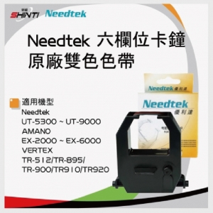 Needtek 優利達 六欄位打卡鐘 原廠雙色色帶 (適用CM-950USB/AMANO/Needtek)