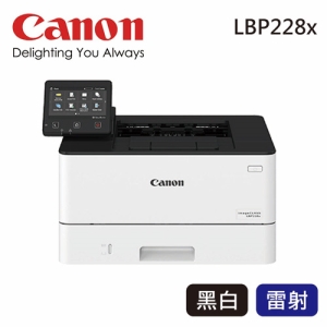 【含稅】Canon imageCLASS LBP228x黑白雷射印表機