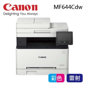 【含稅含運-B方案】Canon imageCLASS MF644Cdw彩色雷射傳真事務機＋CRG054HBK原廠碳粉*1