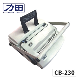 【含稅】力田 CB-230 21/42 活頁打孔裝訂機 重型打孔機 四圓孔