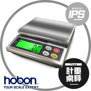 hobon 電子秤 IPS高精度微量防水電子秤 (充電式)