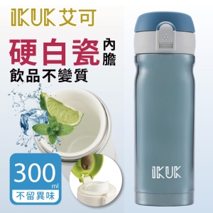 【IKUK】艾可陶瓷保溫杯-彈蓋款300ml(單手一按★即刻暢飲)