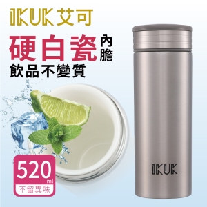 【IKUK】艾可陶瓷保溫杯-大好提款520ml迷霧銀(特大容量★咖啡裝滿外帶好easy)