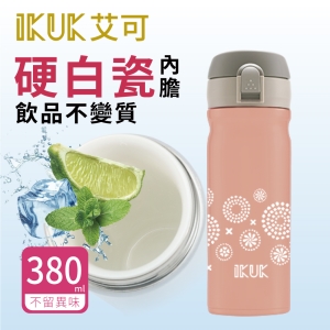 【IKUK】艾可陶瓷保溫杯-彈蓋款380ml 珊瑚粉(單手一按★即刻暢飲)
