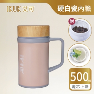 【IKUK 艾可】陶瓷內膽濾茶器手把保溫杯500ml-輕裸粉(內膽陶瓷一體成形 無焊接縫 不掉漆)