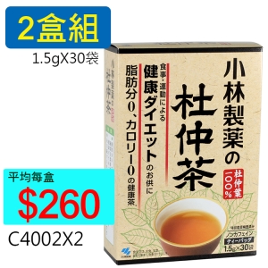 【醫康生活家】小林製藥-杜仲茶包 (1.5gX30包)/盒 ►►2盒組