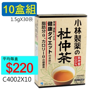 【醫康生活家】小林製藥-杜仲茶包 (1.5gX30包)/盒 ►►10盒組
