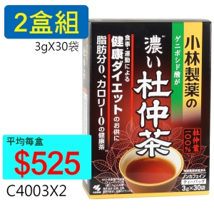 【醫康生活家】小林製藥-濃杜仲茶包(3gX30包)/盒 ►►2盒組
