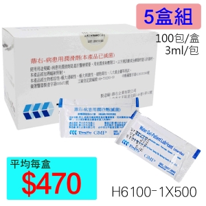 【醫康生活家】鼎右潤滑劑3ml隨身包 100包/盒 ►►5盒組