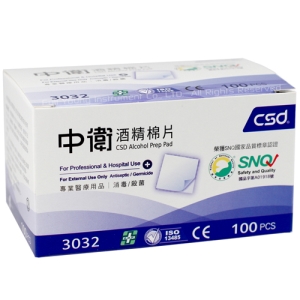 【醫康生活家】CSD 中衛 酒精棉片3032 100片/盒