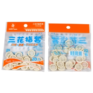 【醫康生活家】"三花"指套 20入/包