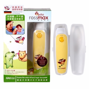 【醫康生活家】 rossmax優盛 非接觸式紅外線額溫槍(HA500)►防疫必需