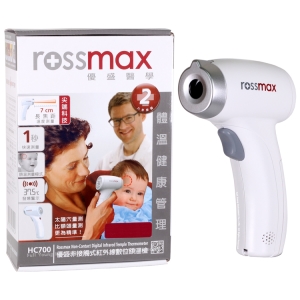 【醫康生活家】 Rossmax優盛紅外線額溫槍HC700 - 防疫必備用品