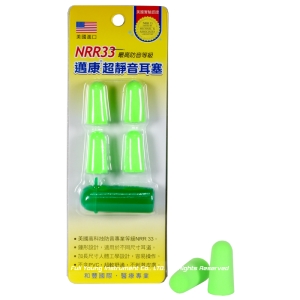 【醫康生活家】超靜音耳塞綠色 NRR33 美國製 一卡4入