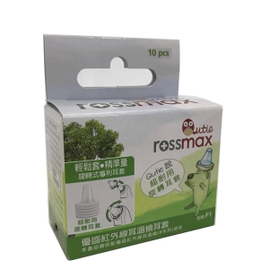 【醫康生活家】Rossmax優盛耳溫槍專用耳套P1-10入盒 RA600