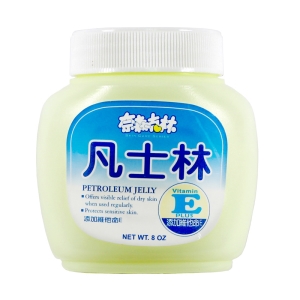 【醫康生活家】奈森克林凡士林 8OZ
