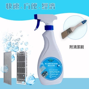 【Bosswell 博士韋爾】電離式空氣清淨機 集塵器專用清潔劑(一瓶裝 | 附清潔刷)