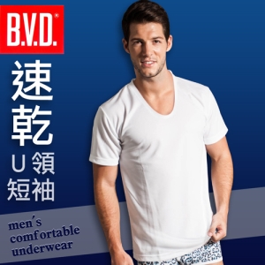 【BVD】㊣速乾U領短袖內衣(3件組)