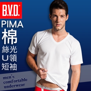 【BVD】 ㊣PIMA頂級棉輕柔U領短袖衫(3件組)