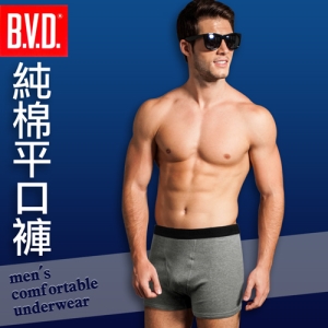 【BVD】100% 純棉彩色四角褲(3件組)