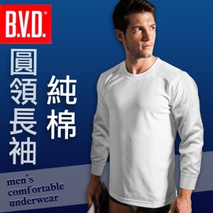 【BVD】㊣100%純棉舒適圓領長袖衫(3件組)
