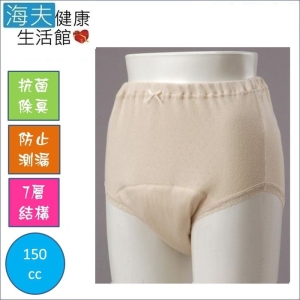 【海夫健康生活館】日本女用防漏安心褲 (鬆緊 / 150cc) - LL臀圍 97～105cm