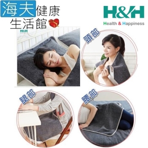 【海夫健康生活館】南良H&H 遠紅外線 蓄熱保溫 健康枕巾(2入)