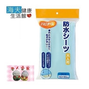【老人當家 海夫】PIGEON貝親 標準型 多用途速乾防水保潔墊中單 尿墊