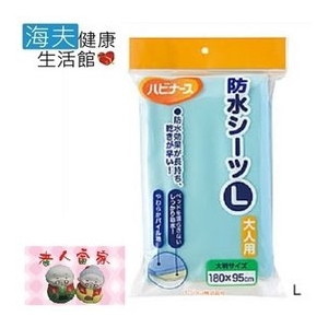 【老人當家 海夫】PIGEON貝親 加大型 多用途速乾防水保潔墊 中單 尿墊