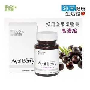 【BioOne 海夫】碧而優 巴西野莓膠囊 (30顆/瓶)