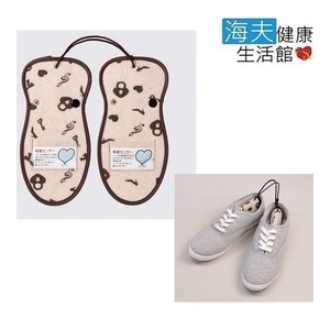 【海夫x金勉】環保 吸濕 除臭 鞋墊 (雙包裝)