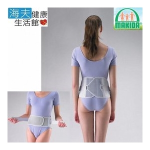MAKIDA軀幹裝具(未滅菌)【海夫xMAKIDA】輕薄型 8吋寬 省力 腰背架 (2118)