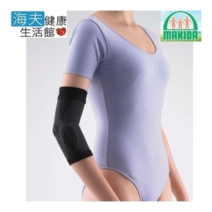 MAKIDA四肢護具(未滅菌)【海夫xMAKIDA】遠紅外線抗菌能量護具 護肘(內含矽膠) (FTS307)