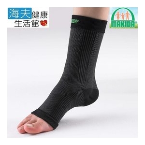 MAKIDA四肢護具(未滅菌)【海夫xMAKIDA】遠紅外線抗菌能量護具 護踝(內含矽膠) (FTS114)