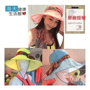 【海夫健康生活館】HOII正式授權 SunSoul 后益涼感 防曬 法式圓筒帽