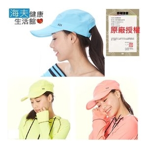【海夫健康生活館】HOII正式授權 SunSoul 后益涼感 防曬 高爾夫運動帽