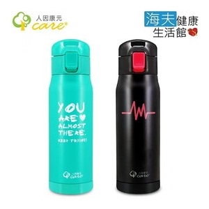【人因康元x海夫】新負離子 超輕量 304不鏽鋼 保溫水壺 500ml (SS5002)