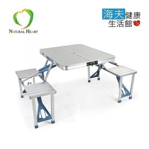 【海夫健康生活館】一體式 鋁合金 摺疊桌椅組 (ND352S)