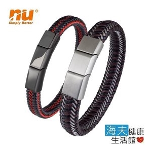 【恩悠數位x海夫】NU 鈦鍺能量精品 愛琴海手圈-4a/4b