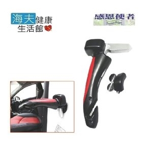【感恩使者 海夫】Care cane車用扶手 附吊掛收納袋 方便上下車